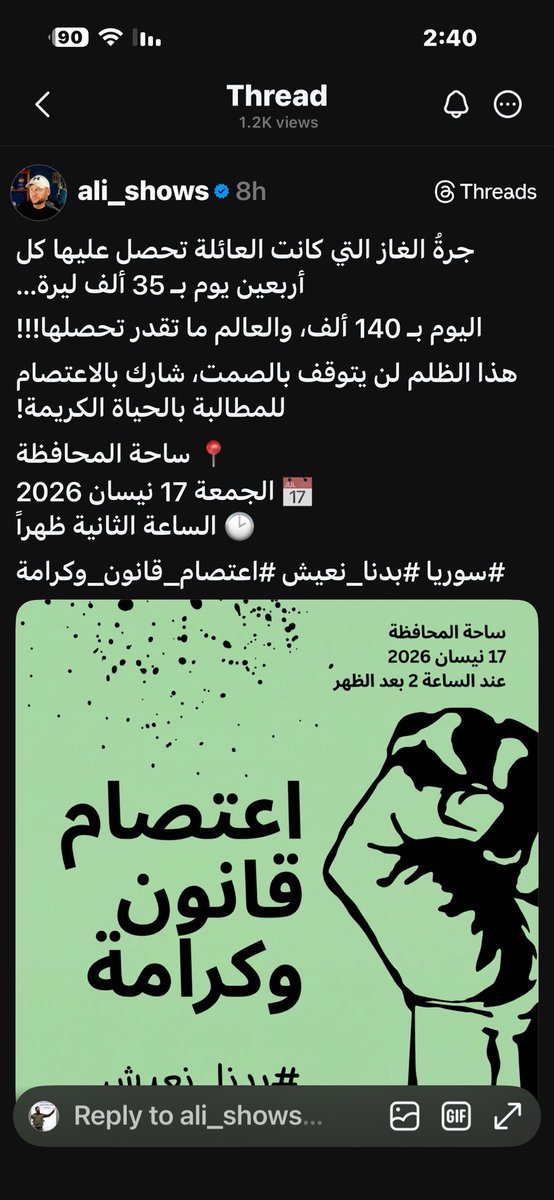 Rose mohamed tweet media