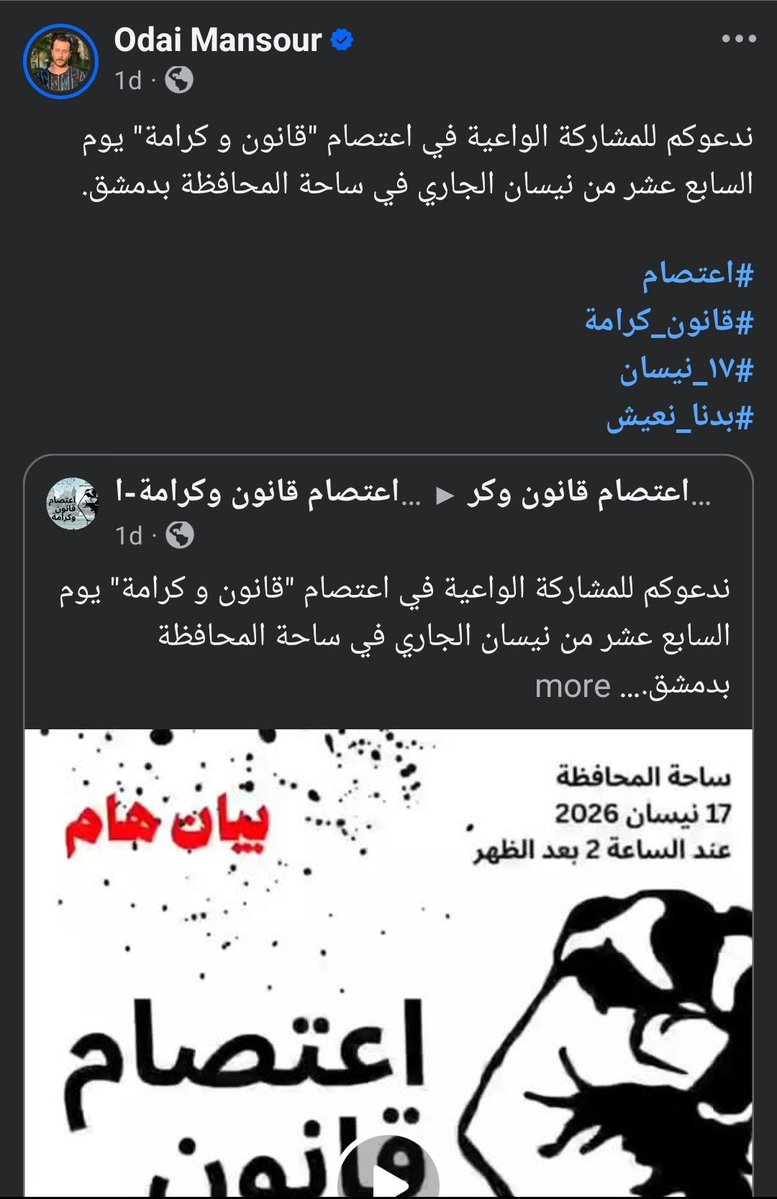 Rose mohamed tweet media