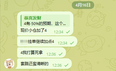 Insider | 链上情报🕵️ tweet media