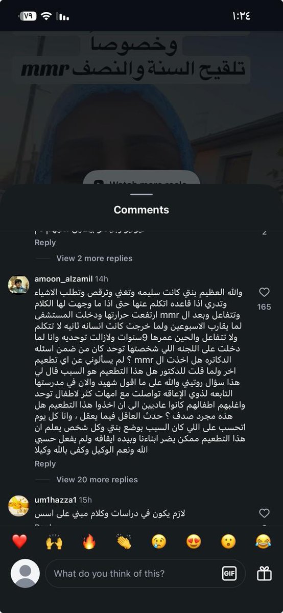 نــجــم 🇸🇦 tweet media