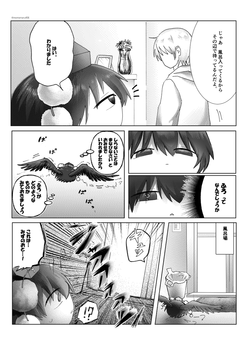 mememaru789's tweet photo. 2/2 https://t.co/zMtjy7mfgQ