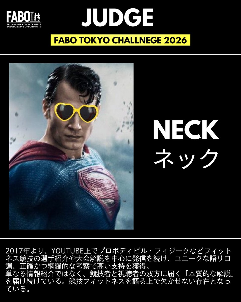 info_FABO's tweet photo. ■FABOの審査員紹介！！

ネック氏

今年も審査員として参加決定！YouTube登録者27万人超を誇る、国内屈指のボディビル解説チャンネルを運営。緻密な分析と熱い語りで、筋トレ界のトレンドを牽引する彼が再び降臨します！

ネックさんの前で、最高のバックラットスプレッドを決めろ！ﾊﾞﾊﾞｯ！！ https://t.co/v5CEmumijm