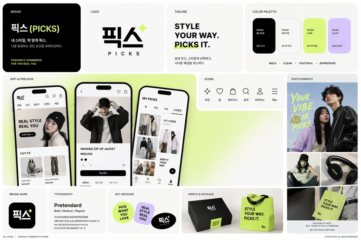 여러분 혹시 최근에
챗GPT의 신규 이미지 모델로 추정되는
덕트테이프(duct-tape)에 대해 들어보셨나요?

아직 정식 출시가 된 건 아니고
AI 모델 비교하는 사이트 Arena AI에서
랜덤으로 만나볼 수 있는데요

제가 직접 테스트를 해봤더니
디자인 능력이 상당히... 발전했더라고요
특히 한글 텍스트