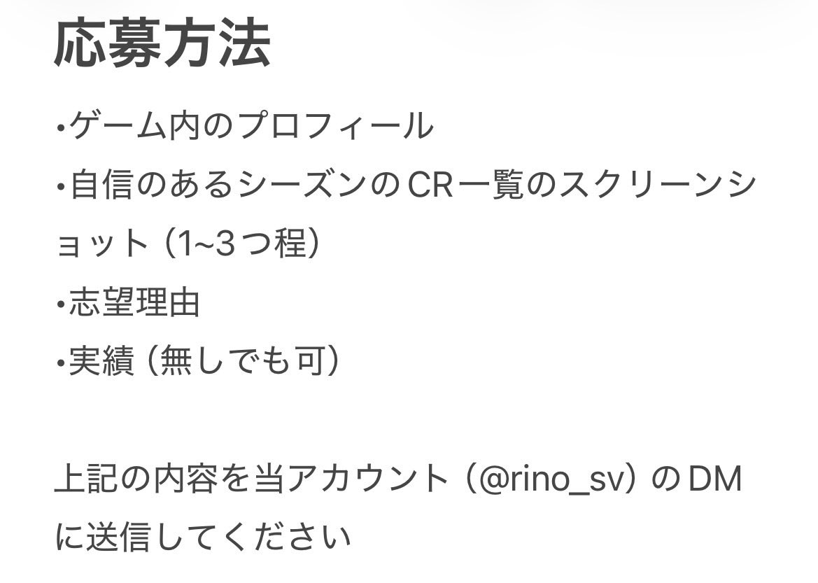 （<a href="/kasyuu_sv/">花秋</a> ）と新チームを立ち上げる事にしました。
一緒にシャドバしてくれる方を募集してます。

#シャドバ
#シャドバWB
#シャドバチーム