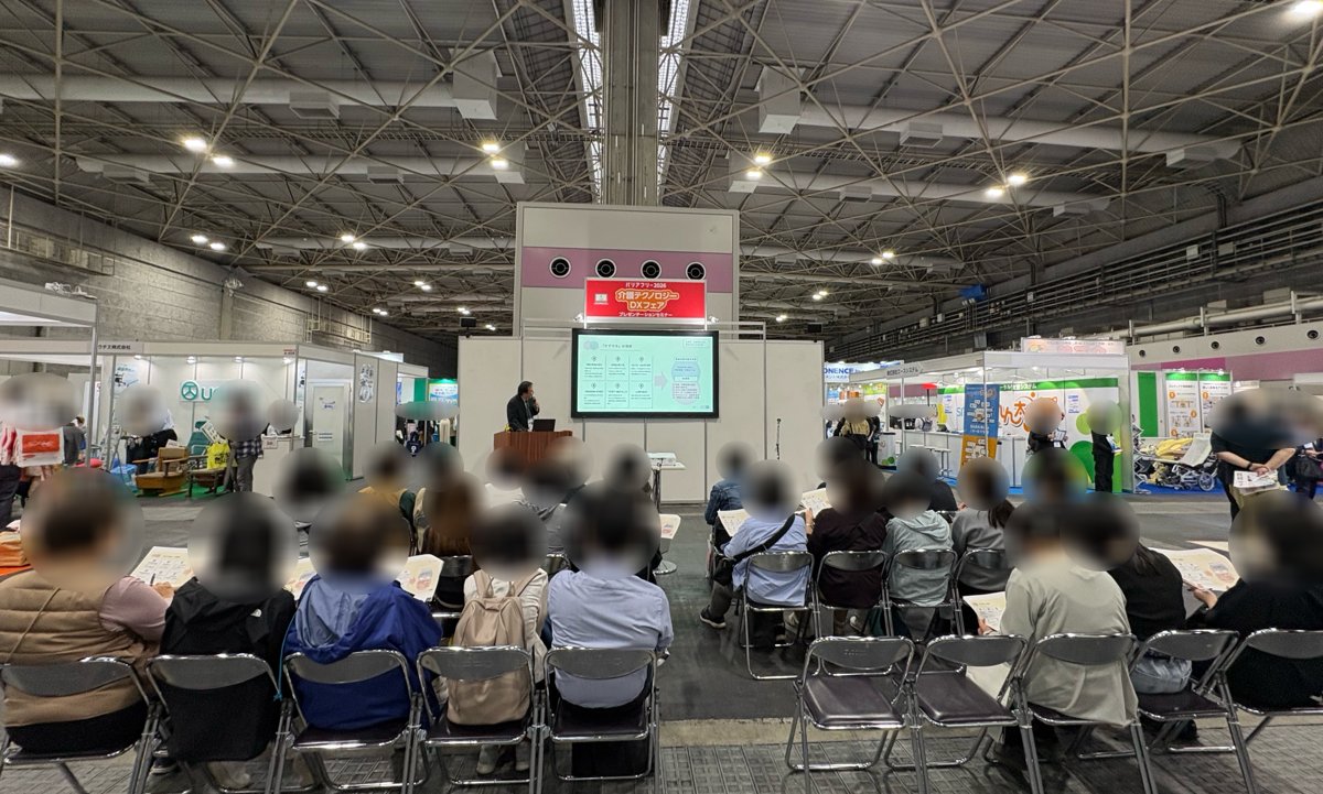 kaigorou_info's tweet photo. 本日、バリアフリー展2日目です！
たくさんの反響をいただき、ありがとうございます🙇‍♂️
写真は昨日の会場の様子です。
セミナーにご参加くださった皆さまも、ありがとうございました！ https://t.co/zDw8tGCgeW