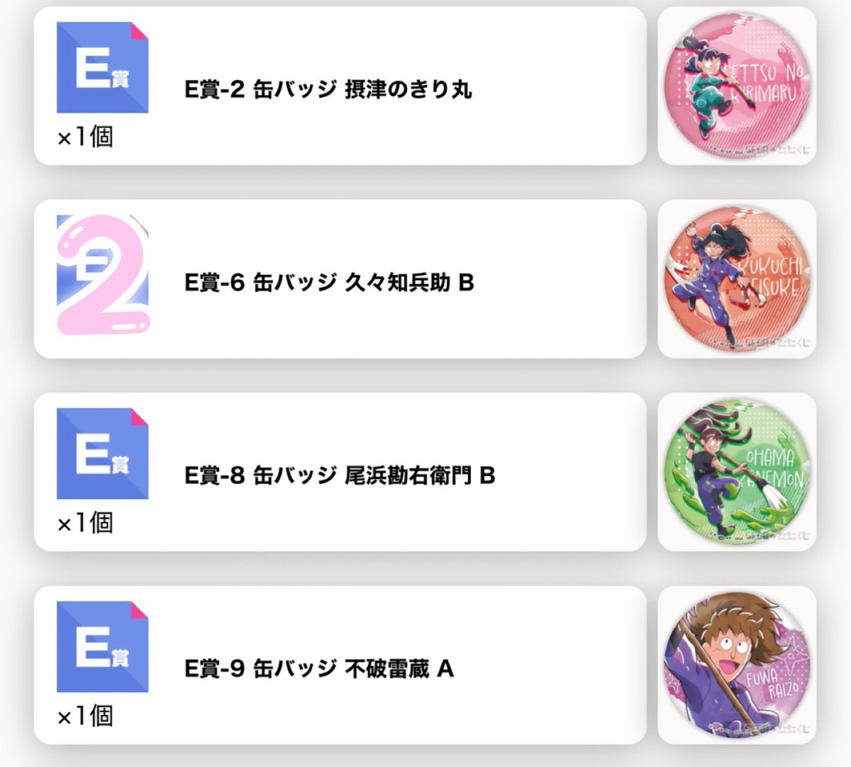 やなぎ@取引垢・初回ﾌﾟﾛｶ必読 tweet media