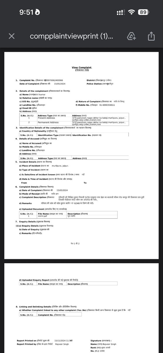 Nikhilsaaya8890's tweet image. @StanChartIN 6 साल पहले मेरे PAN का गलत इस्तेमाल कर क्रेडिट कार्ड लिया गया। FIR और साइबर सेल में शिकायत के बावजूद समाधान नहीं हुआ। बैंक स्टाफ की मिलीभगत की आशंका है। रिकवरी कॉल्स से मानसिक प्रताड़ना हो रही है और मेरा #CIBIL बर्बाद हो गया है। @RBI तत्काल हस्तक्षेप करे!