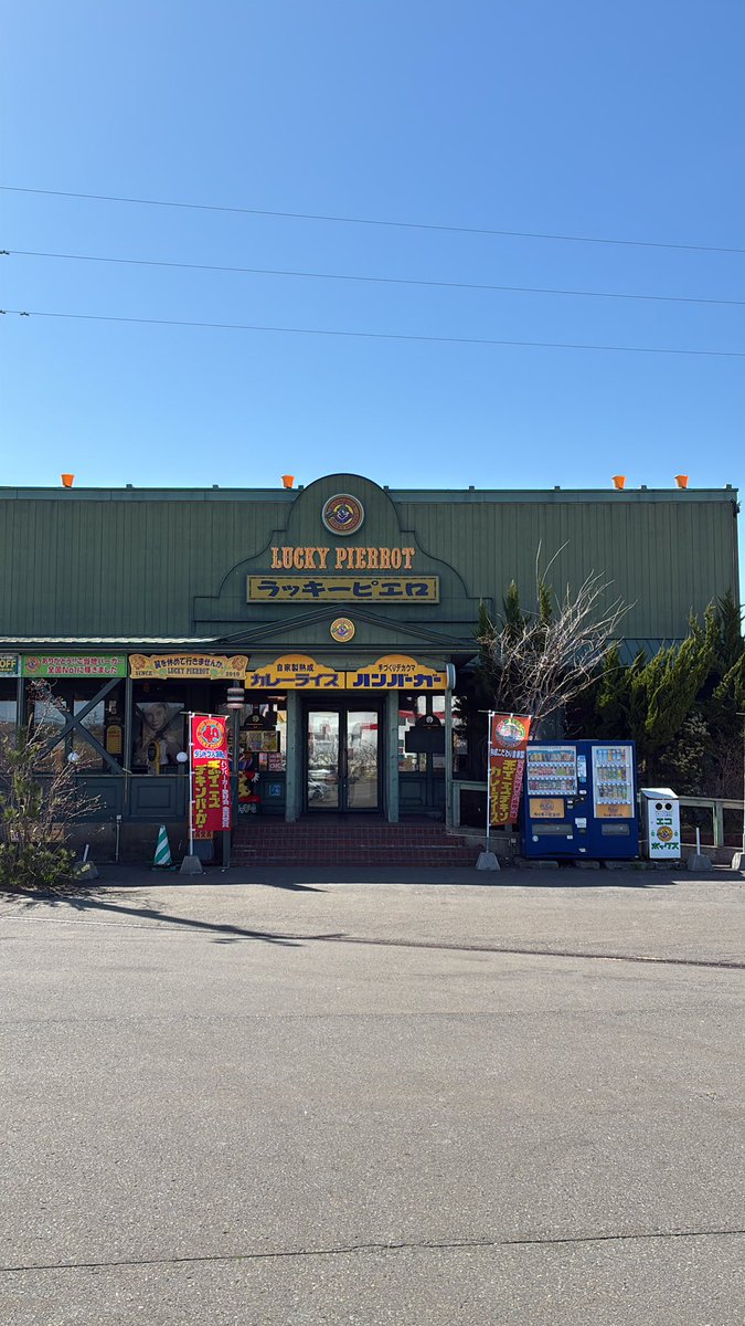 腹減った( º﹃º｀ )