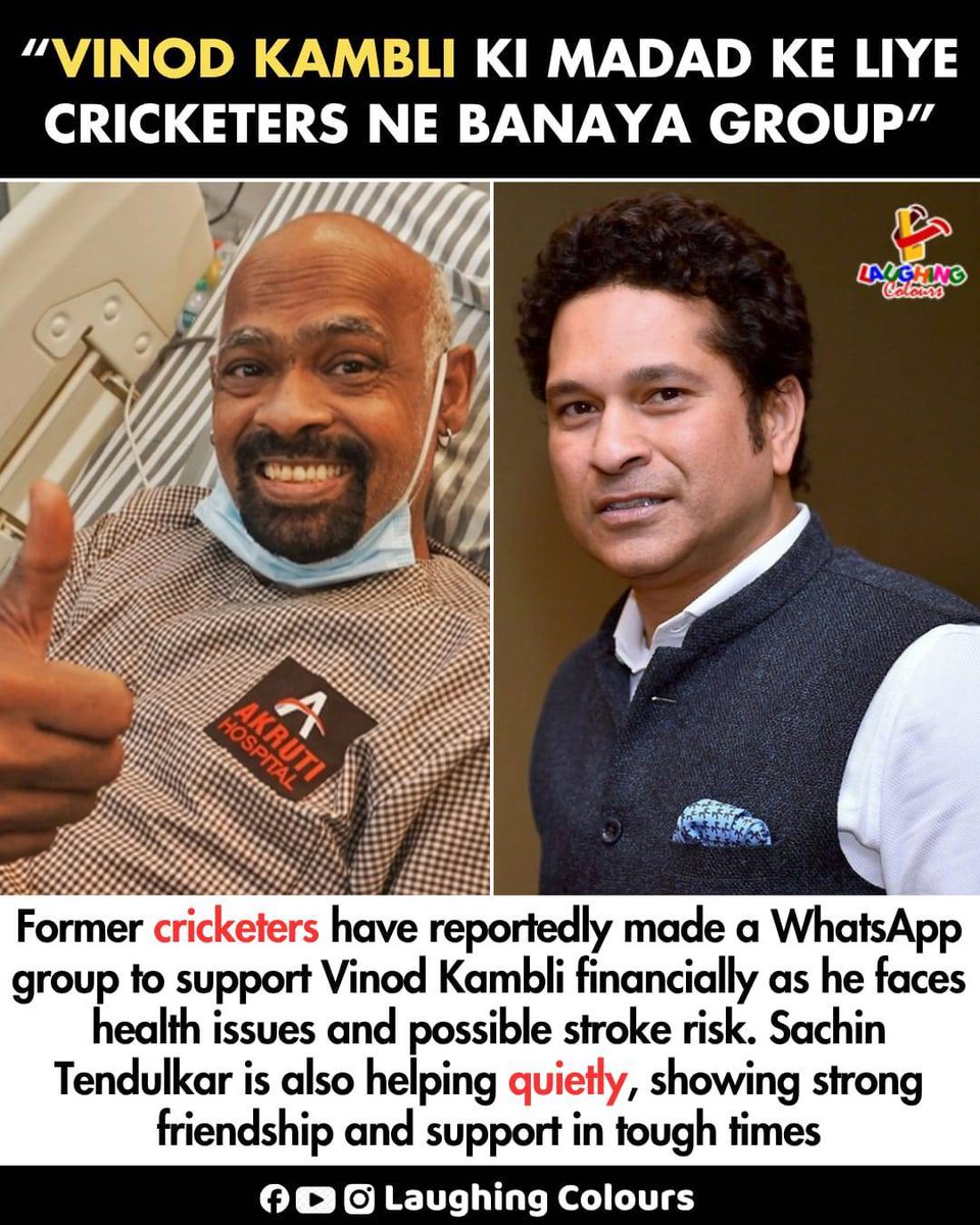 LaughingColours's tweet image. Cricketers support Vinod Kambli 🤝

#VinodKambli #Cricket #Support #Friendship