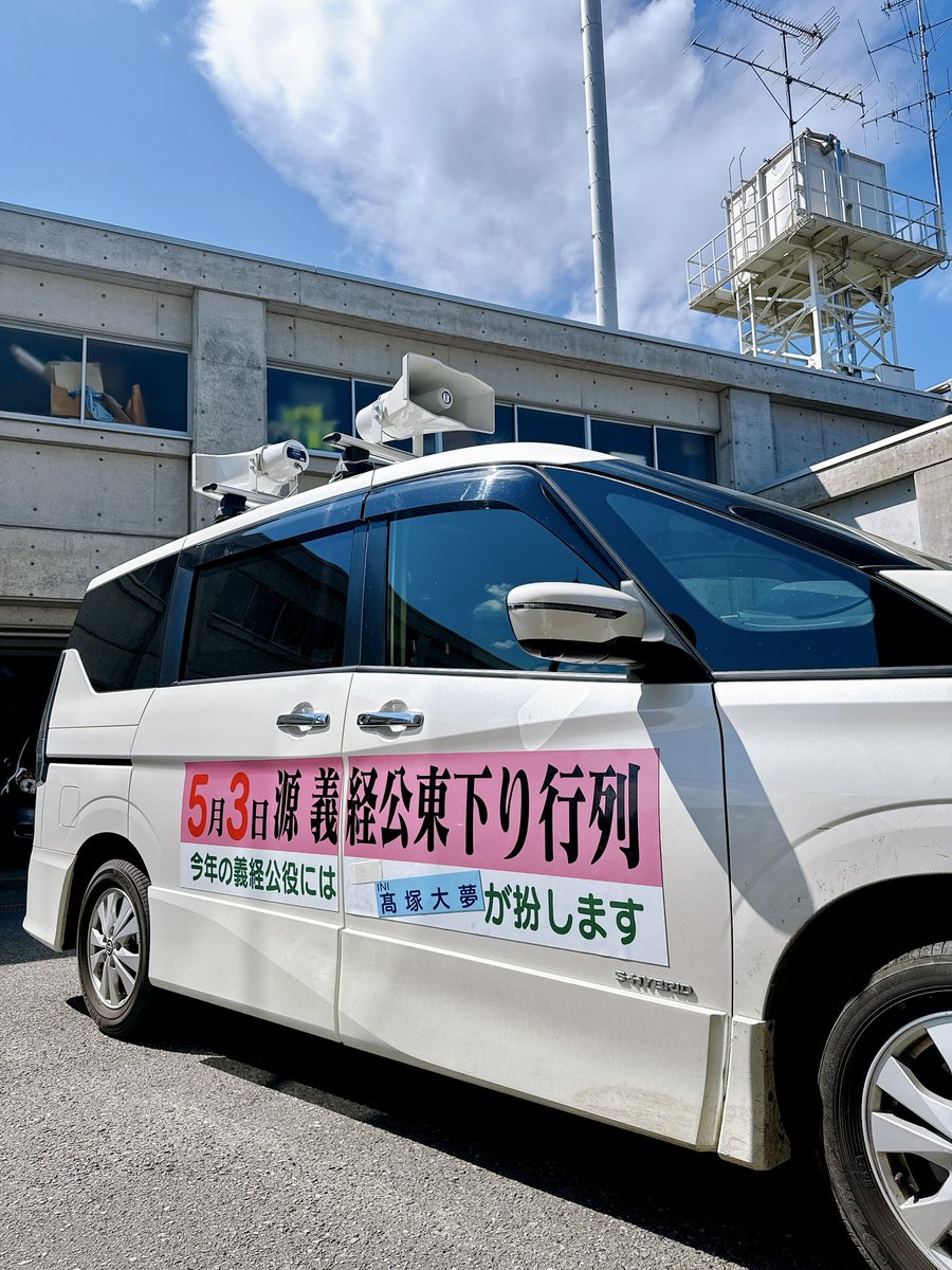 きよひらくん【平泉町公式】 tweet media