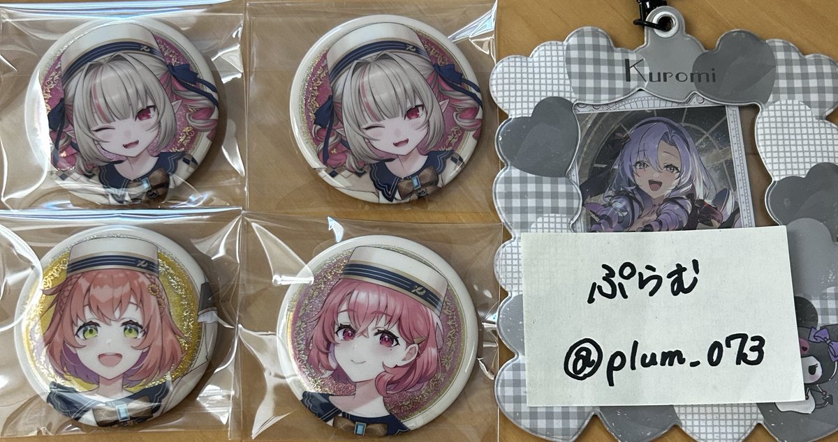 ぷらむ@プロカ必読 tweet media