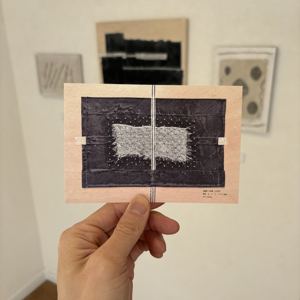 今日はとてもあかるい空です。
しらや個展「装飾と回復」開催中です。