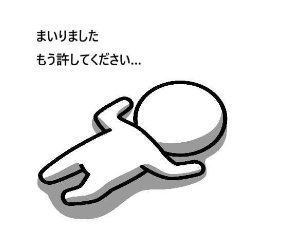 ヘム / 「小型割安株」&「増配」&「暴落時買い向かい」投資 tweet media