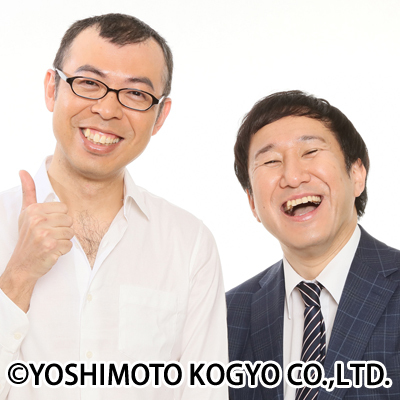 🌸『久慈春まつり』『道の駅くじ・やませ土風館18周年感謝祭』同時開催🌸

パンまつりや、景品付き餅まき＆お菓子まき、グルメ屋台まで✨
そしてお笑いステージには、アンダーエイジとジョイマンが登場！！

詳しくは、チラシをご覧ください！

日時/ 4月26日(日) 10時から17時
場所/ やませ土風館周辺