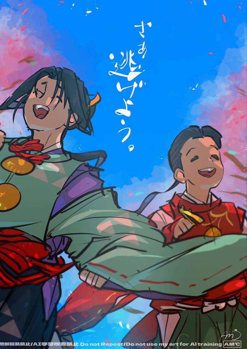 逃げ上手の若君　ノイタミナ金曜23:30〜！