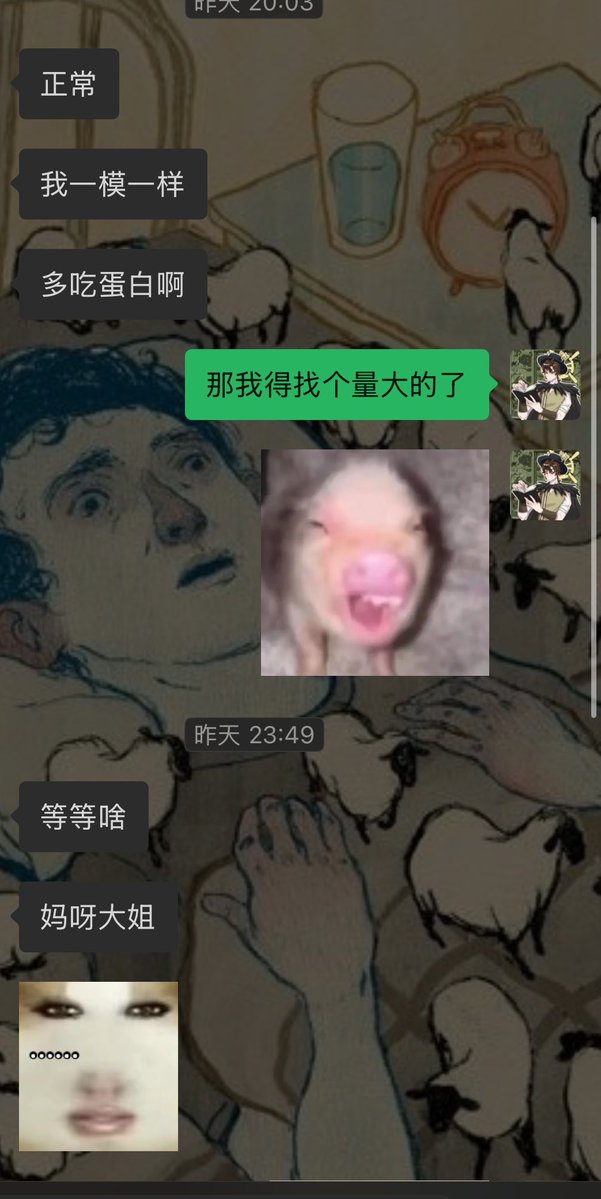 亚波鹿｜The Terrible tweet media