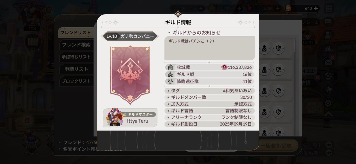 IttyaTeru@セナリバ tweet media