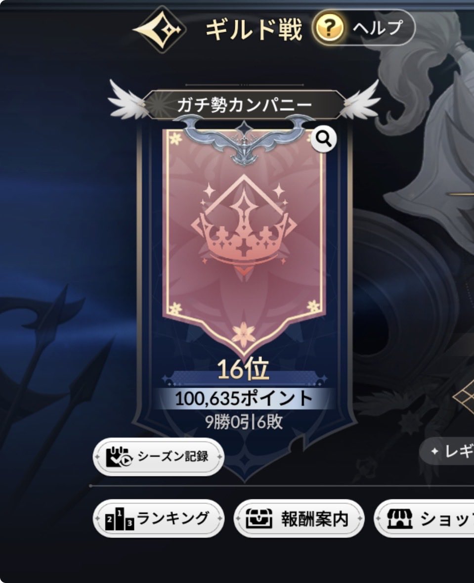 IttyaTeru@セナリバ tweet media