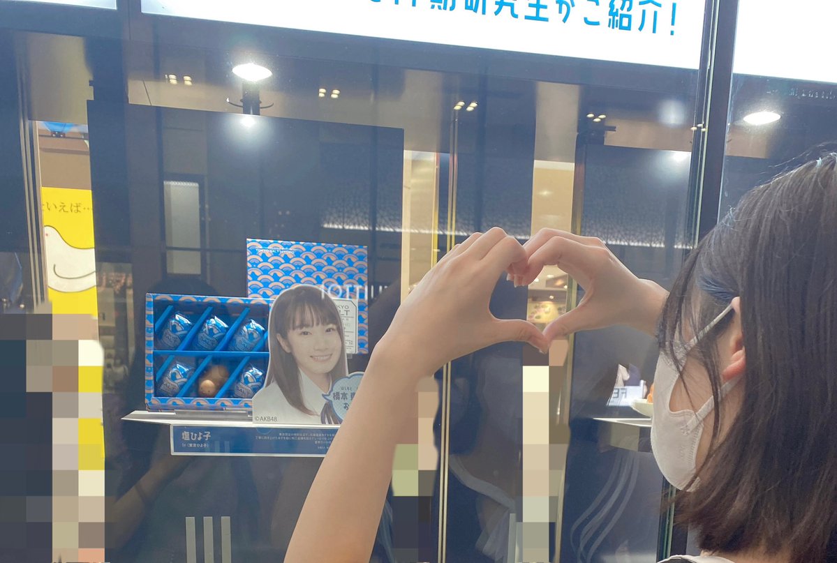 成田香姫奈 tweet media