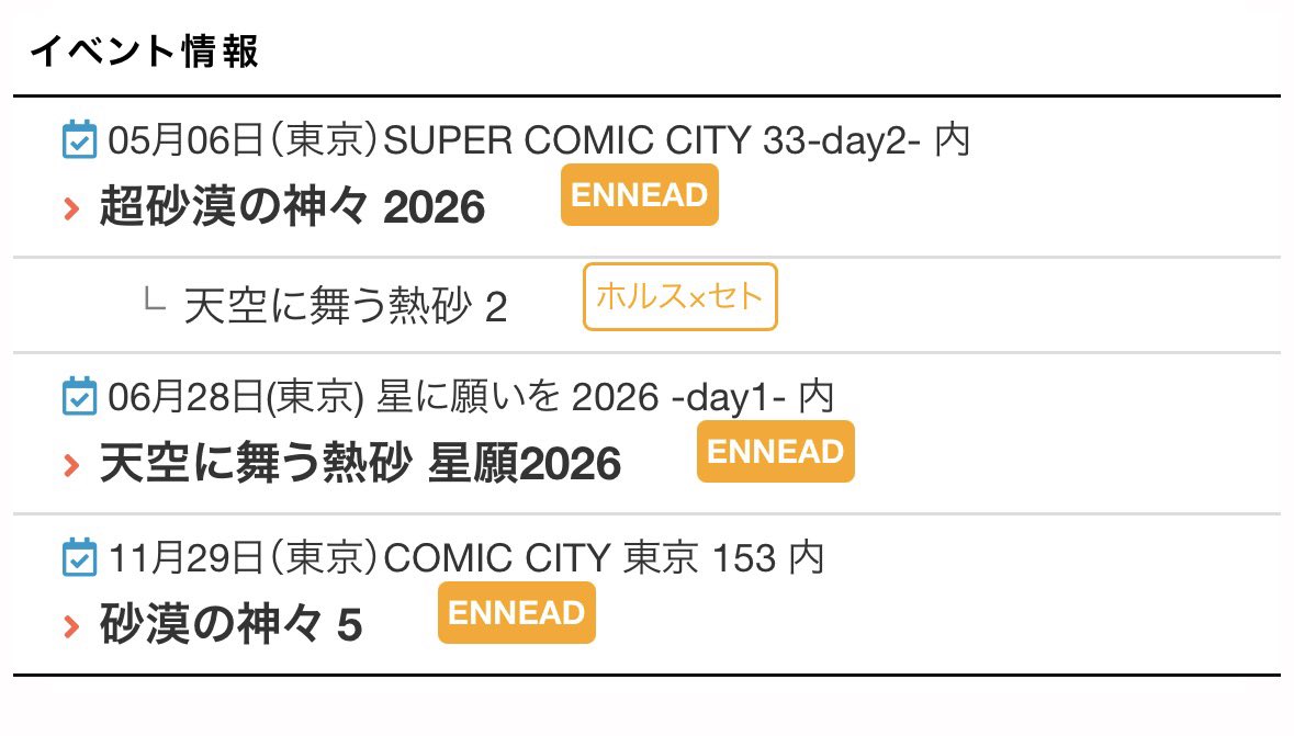 ほぉ。

11月か🤔