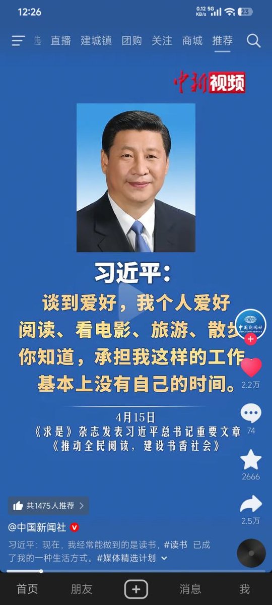 芙宁娜娜💙𝐅𝐮𝐫𝐢𝐧𝐚𝐧𝐚 tweet media