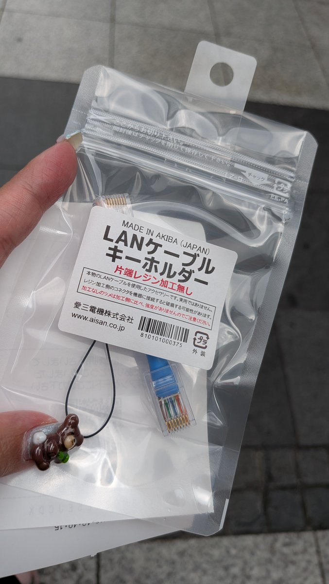 おいり tweet media