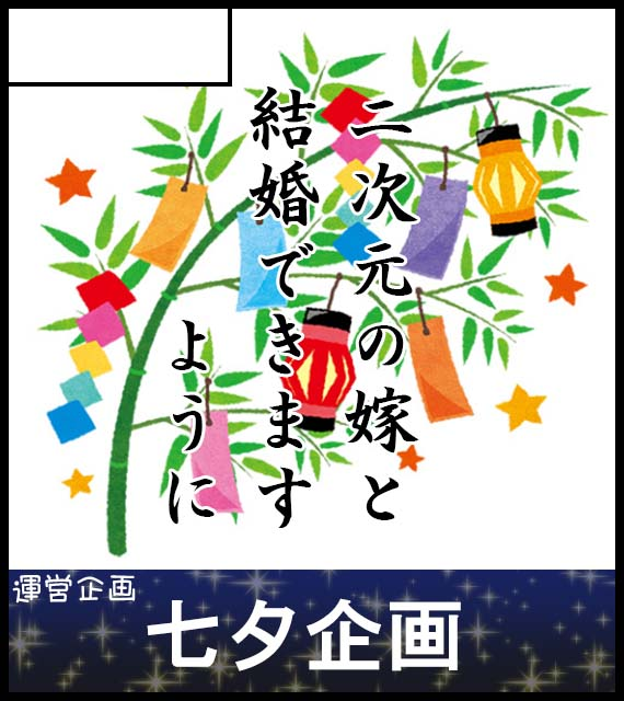 東方祭実行委員会 tweet media