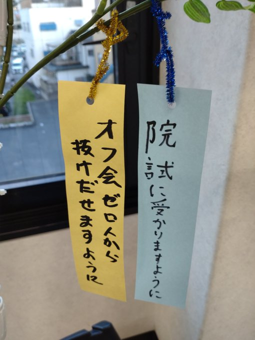東方祭実行委員会 tweet media