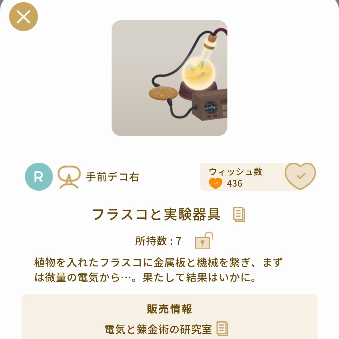 山頂三番地 tweet media