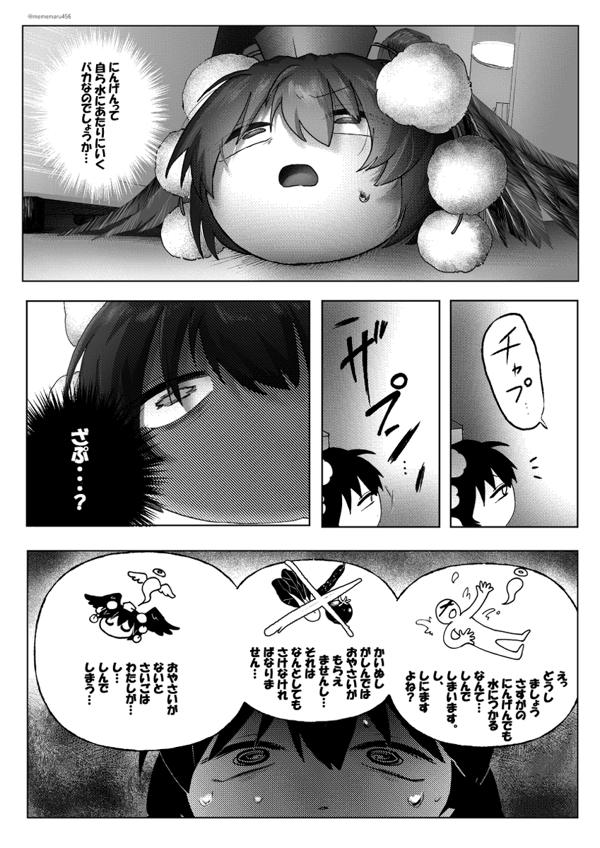 mememaru789's tweet photo. 2/2 https://t.co/zMtjy7mfgQ