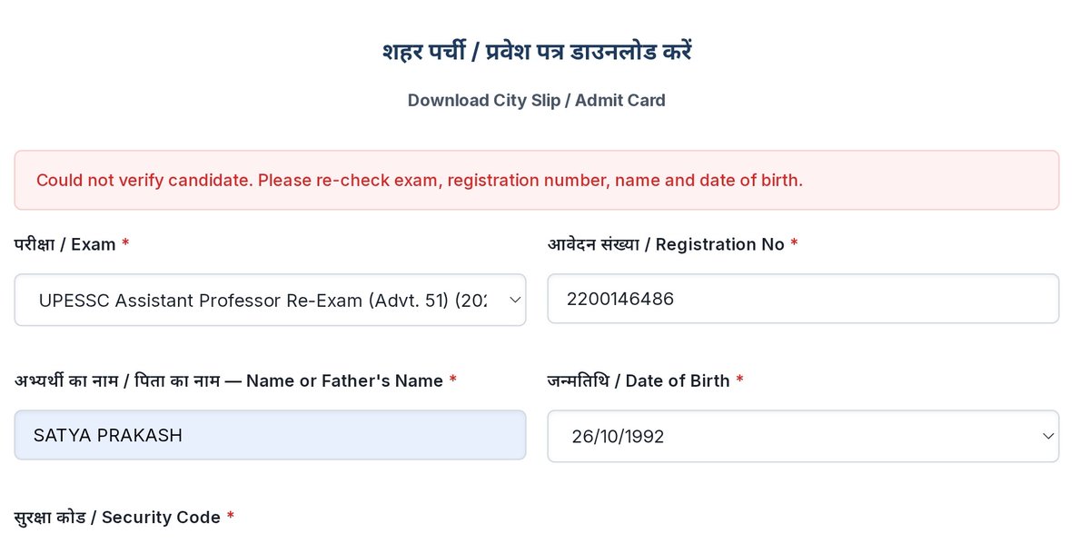sphindu's tweet photo. @upesscprayagraj I am unable to download my admit card. Even I filled the form second time after the notification by the commission. Please look into the matter. https://t.co/TTd7AZQhp8