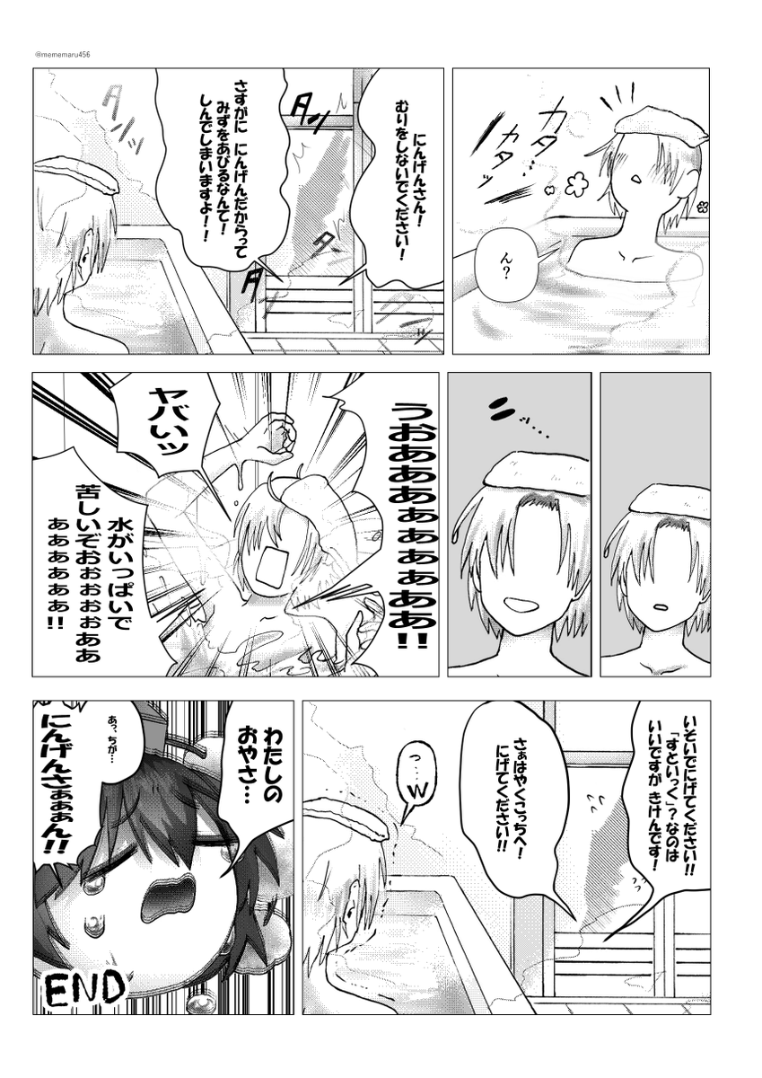 mememaru789's tweet photo. 2/2 https://t.co/zMtjy7mfgQ