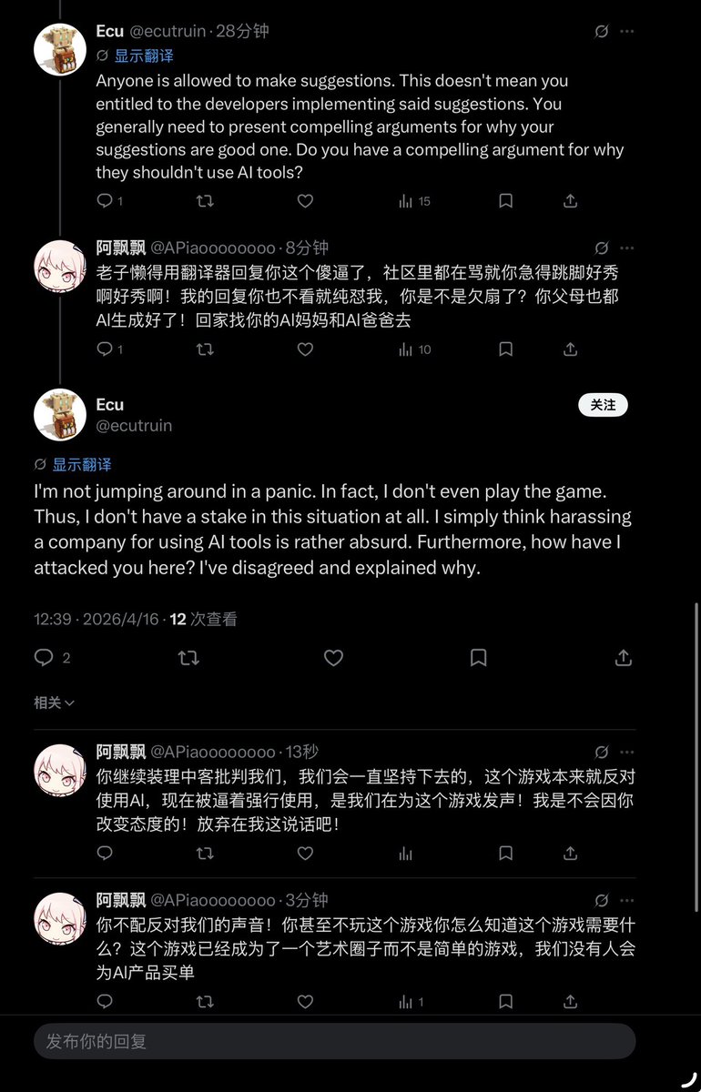 阿飘飘 tweet media