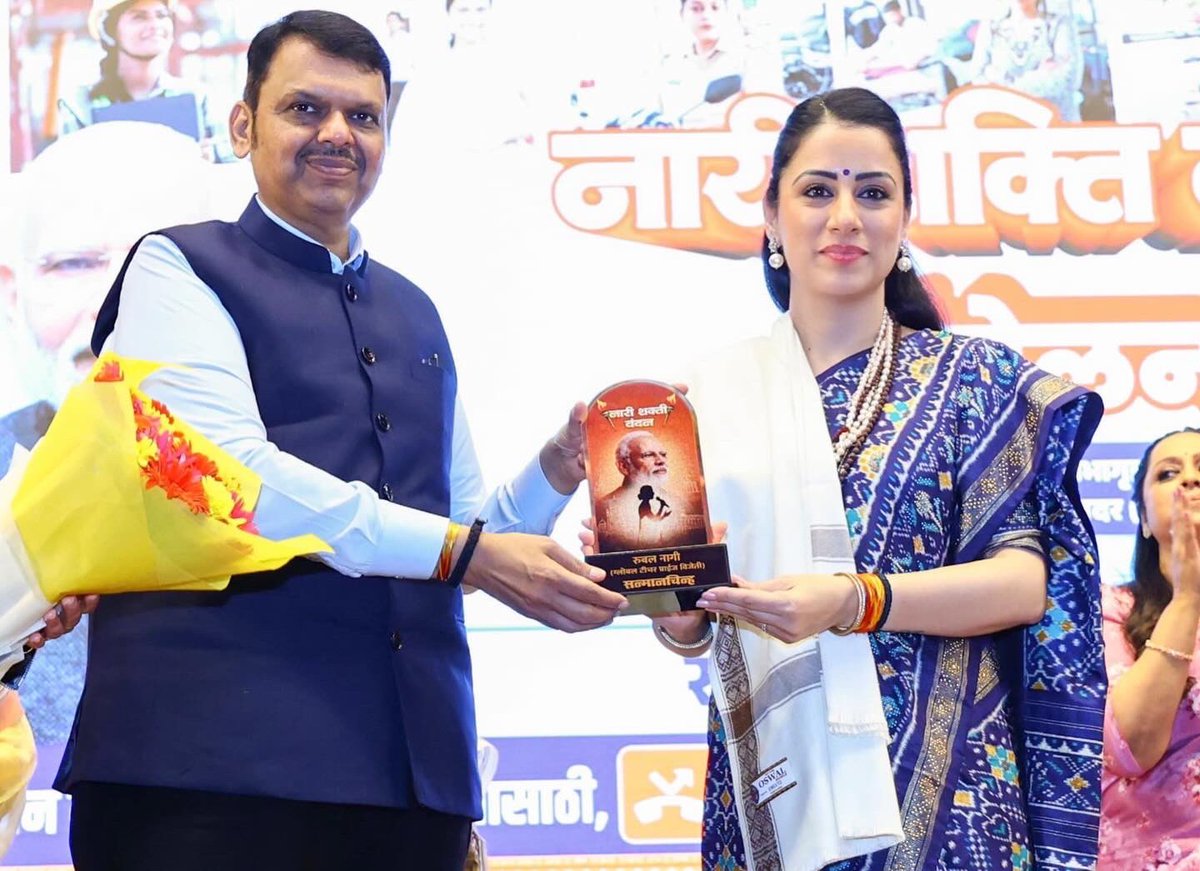 ROUBLENAGI's tweet photo. Thank u @Dev_Fadnavis ji @AmeetSatam ji🙏🏻🙏🏻आज हम भारत के लोकतांत्रिक इतिहास के एक अत्यंत महत्वपूर्ण क्षण के साक्षी हैं। Nari Shakti Vandan Adhiniyam महिला आरक्षण विधेयक का पारित होना केवल एक कानून नहीं, यह एक संकल्प है, एक दृष्टि है, और एक ऐसे भारत की घोषणा है जहाँ प्रतिनिधित्व सचमुच समानता पर आधारित होगा।
देशभर में इस विधेयक को एक ऐतिहासिक कदम माना जा रहा है । यह प्रधानमंत्री @narendramodi ji के नेतृत्व में लिए गए उन निर्णायक निर्णयों में गिन्ने जाता हैं जो भारत को अधिक समावेशी, अधिक न्यायपूर्ण और अधिक सशक्त बनाने की दिशा में आगे बढ़ाते हैं। यह कदम उस लंबे संघर्ष को सम्मान देता है, जो भारत की महिलाओं ने अपने अधिकारों और अपनी आवाज़ के लिए लड़ा है।
इस विधेयक का महत्व केवल संसद में सीटों की संख्या तक सीमित नहीं है। यह उस विशाल क्षमता को पहचानने का प्रयास है जो भारत की करोड़ों महिलाएँ अपने अनुभव, संवेदनशीलता, नेतृत्व और दूरदृष्टि के माध्यम से राष्ट्र‑निर्माण में ला सकती हैं। जब निर्णय‑निर्माण की मेज़ पर महिलाओं की भागीदारी बढ़ेगी, तब नीतियाँ अधिक संतुलित, अधिक मानवीय और अधिक भविष्य‑मुखी बनेंगी।
राष्ट्र‑निर्माण केवल इमारतों, सड़कों और योजनाओं से नहीं होता, राष्ट्र‑निर्माण तब होता है जब हर नागरिक, विशेषकर महिलाएँ, अपने सपनों और क्षमताओं को पूरी स्वतंत्रता से जी सकें। महिला आरक्षण विधेयक इसी दिशा में एक निर्णायक कदम है। भारत तब सबसे मजबूत होता है जब वह अपनी आधी आबादी को केवल समर्थक नहीं, बल्कि नेतृत्वकर्ता के रूप में स्वीकार करता है। यह विधेयक आने वाली पीढ़ियों के लिए एक संदेश है, कि भारत आगे बढ़ रहा है, और सबको साथ लेकर बढ़ रहा है।
#NariShakti #womenreservationbill #equality #BeProudToBeAWoman #Mumbai
@rnartfoundation @misaalmumbai @teacherprize