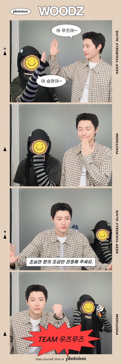 🧡오토.ㅁ1💙스요요 사랑해❤️‍🩹 tweet media