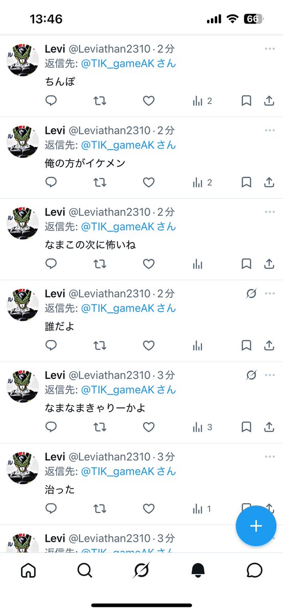 ナマコ（22）旧名:TIK tweet media