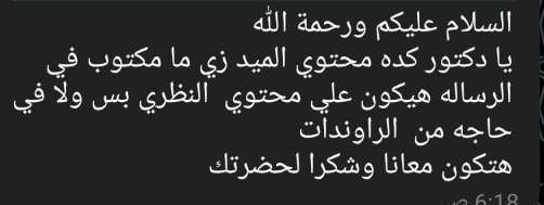 Omar Abdelsamee3 tweet media
