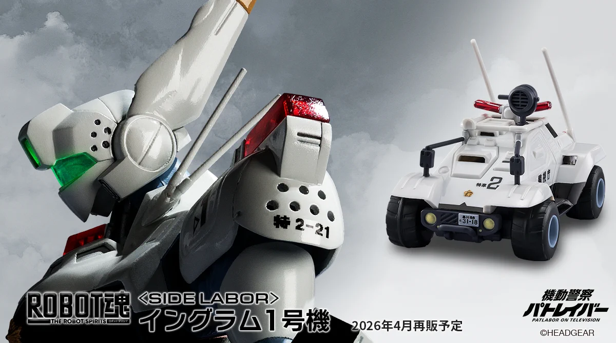 魂ネイションズ公式/BANDAI SPIRITS TAMASHII NATIONS OFFICIAL on X