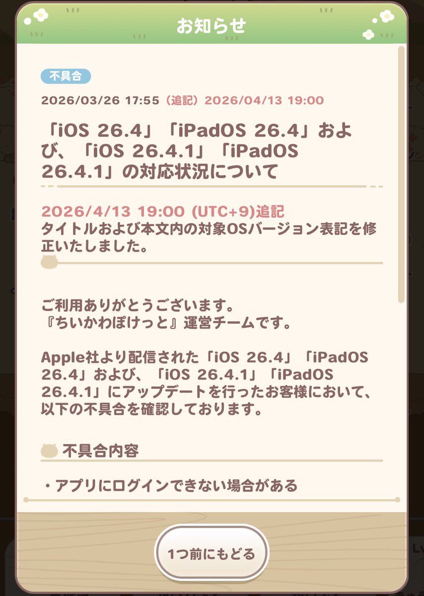 ロト💫 tweet media