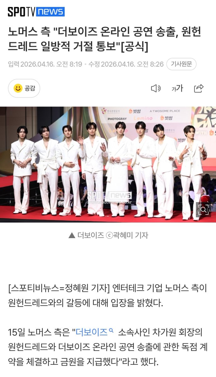 bex 🥚 tweet media