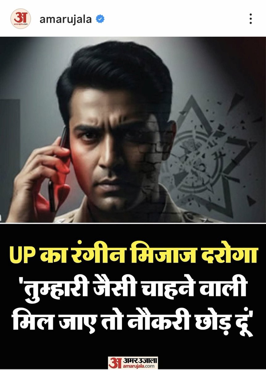 मुख्यमंत्री आदित्यनाथ बिष्ट के पुलिसवाले किसी रेपिस्ट से कम हैं क्या?

अपराधियों से भरी पुलिस फोर्स तैयार की है मुख्यमंत्री आदित्यनाथ बिष्ट ने जो थाने, कोतवाली में फरियाद लेकर आने वाली महिलाओं और बहन बेटियों की इज्जत अस्मत लूटती है और कार्यवाही के बदले सौदा करती है।

बेहद शर्मनाक