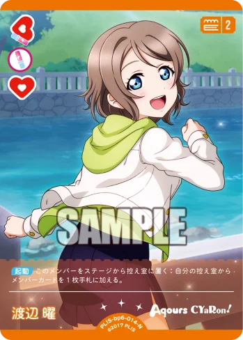 ラブカ公式】ラブライブ！シリーズ オフィシャルカードゲーム on X