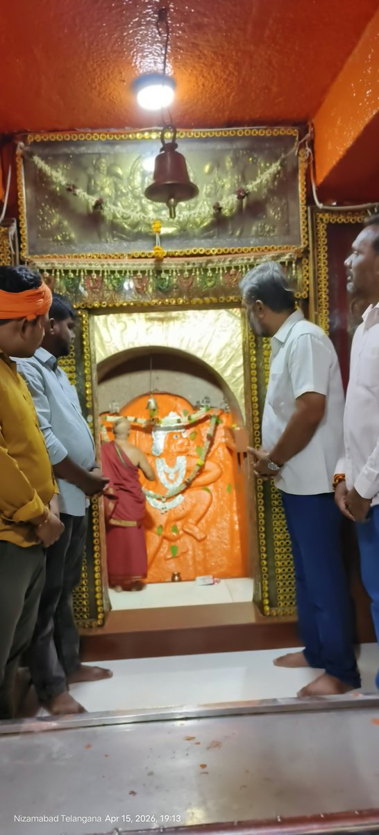 SanjayP50380733's tweet photo. ఈరోజు రాజాసింగ్ @TigerRajaSingh వారి జన్మదిన సందర్భంగా సారంగాపూర్ లోని హనుమాన్ మందిరంలో సంజయ్ పురోహిత్ వారి ఆధ్వర్యంలో మహా ఆరతి పూజా కార్యక్రమం నిర్వహించబడింది ఈ కార్యక్రమంలో దీపక్ , రాజ్ , సతీష్ , కృష్ణ , చైతన్ , రాహుల్ పాల్గొన్నారు.
#HinduTiger #Rajasingh #sanjaypurohit #indur https://t.co/yglRPQtXjW