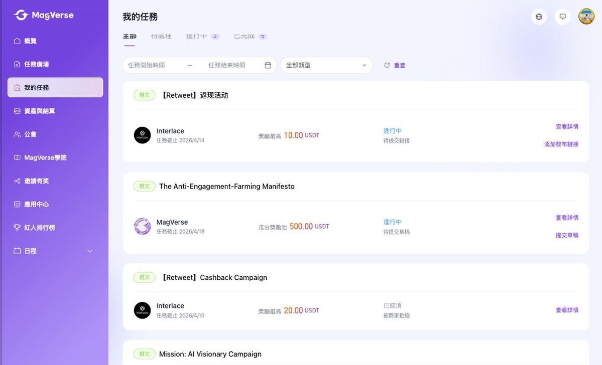 伊唔 🐬TermMax tweet media
