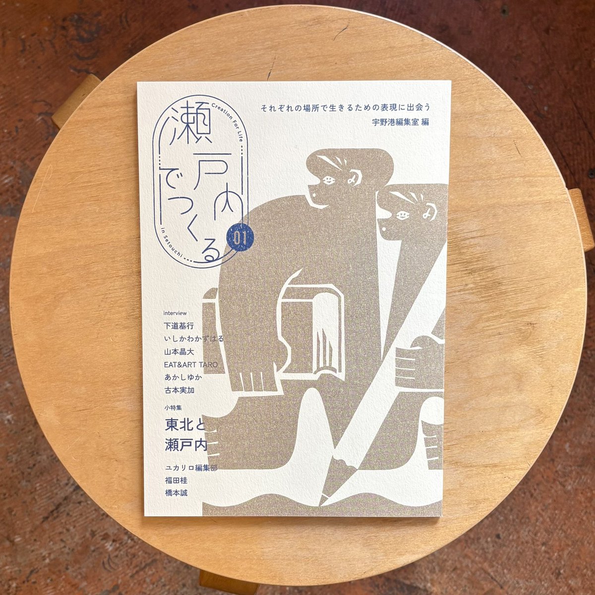lunugangabooks tweet picture