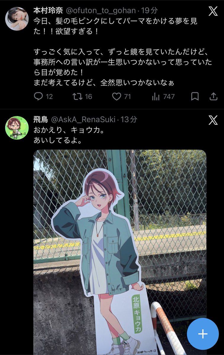 めちゃろ@ブドウ糖90%🧡 tweet media