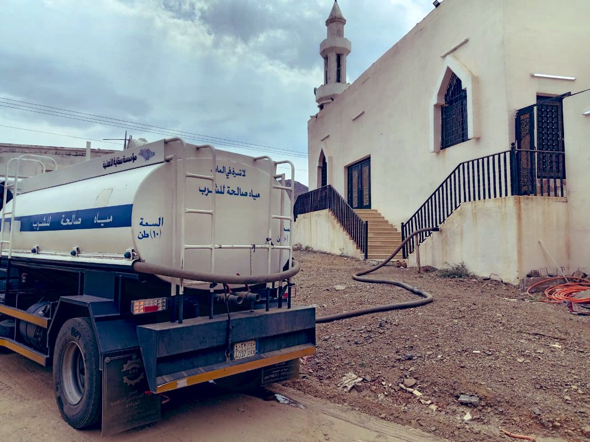 💧 من عطاء اليوم سقيا الماء  💧
💧 تواصل الجمعية بحمد الله تنفيذ مبادرة سقيا الماء عبر إيصال مياه التحلية إلى مساجد المركز خدمةً لبيوت الله وراحةً للمصلين ورواد المساجد
💧نسأل الله أن يجعلها سقيا مباركة وصدقة جارية لكل من ساهم في هذا الخير وأن يبارك في عطائهم ويجزيهم خير الجزاء