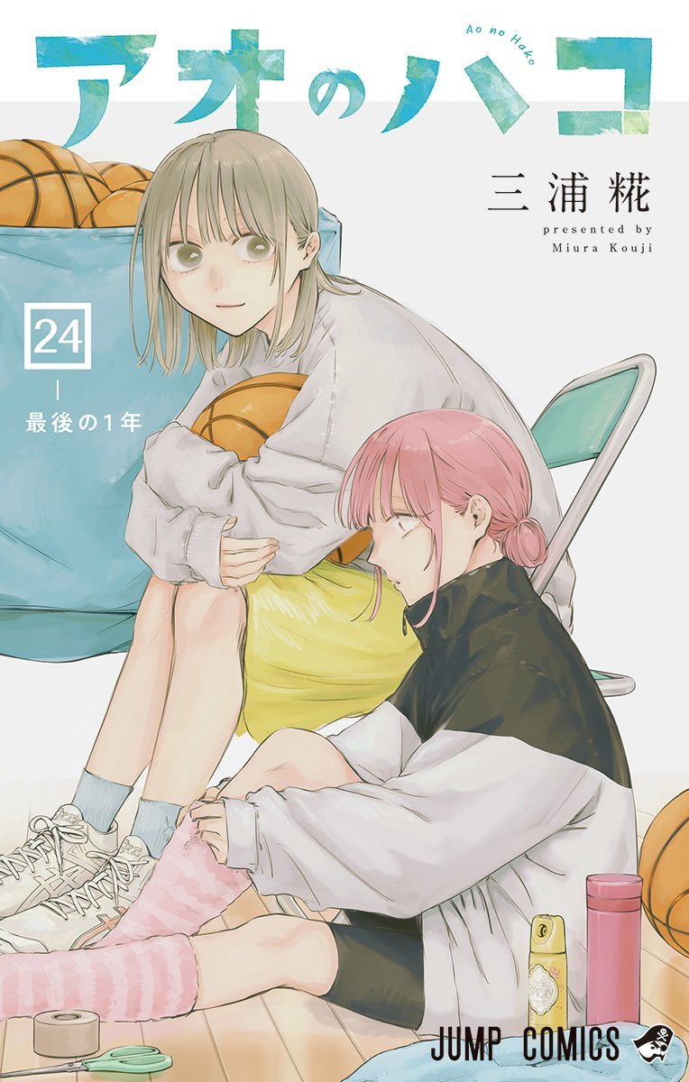 Shonen Jump News tweet media