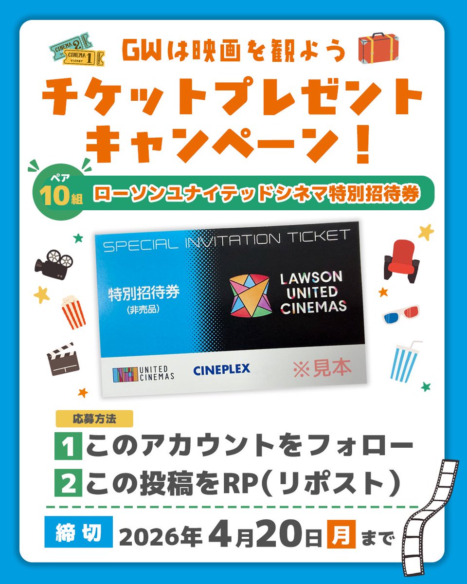 NCC長崎文化放送 tweet media