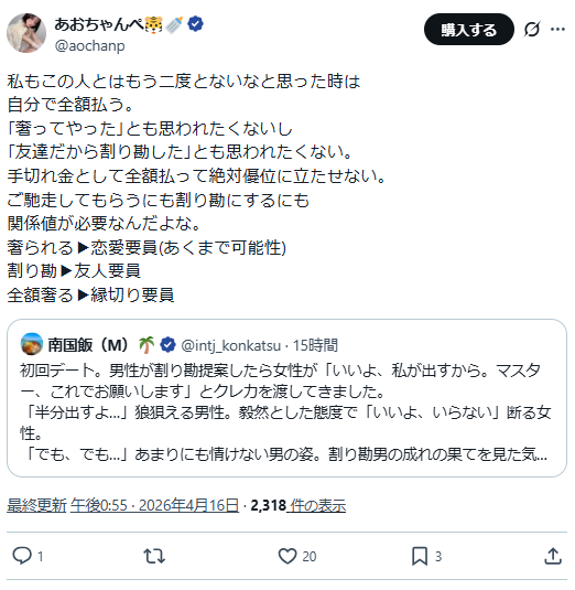 すもも tweet media